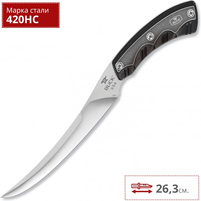 Нож BUCK 0540BKS OPEN SEASON BONING B0540BKS