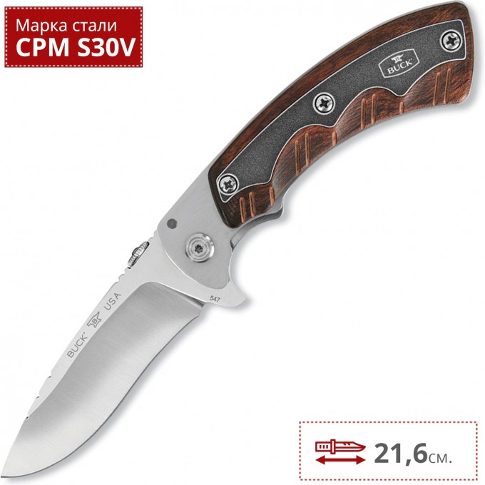 Нож BUCK 0547RWS OPEN SEASON FOLDING SKINNER B0547RWS